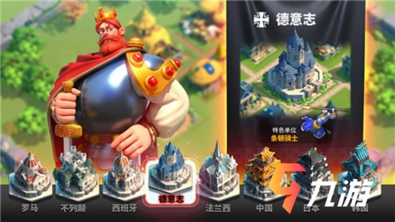 萬國覺醒哪個國家最值得選 初始文明選擇攻略