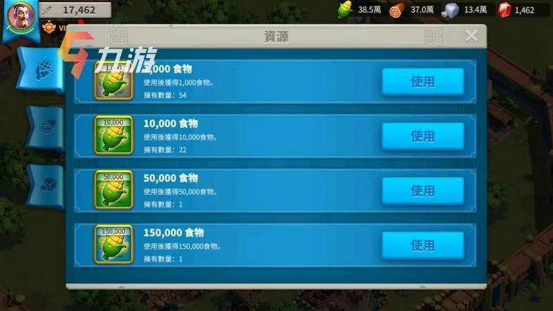 萬國覺醒士兵消耗糧食嗎 糧食增產方法