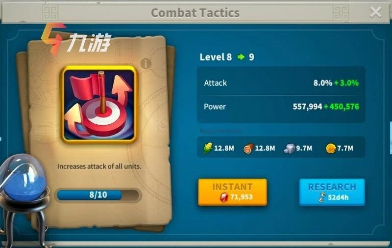 萬國覺醒士兵怎麼升級 兵種升級條件介紹