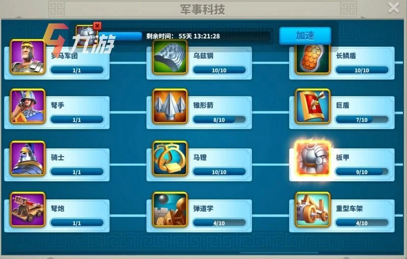 萬國覺醒士兵怎麼升級 兵種升級條件介紹