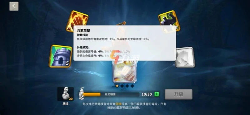 萬國覺醒前期發展攻略 升本與日常活動玩法解析