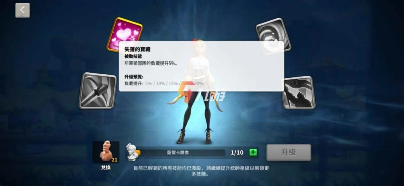 萬國覺醒前期發展攻略 升本與日常活動玩法解析