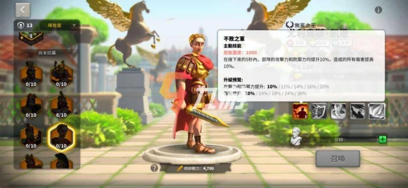 萬國覺醒金將哪個好 金將培養推薦與屬性解析