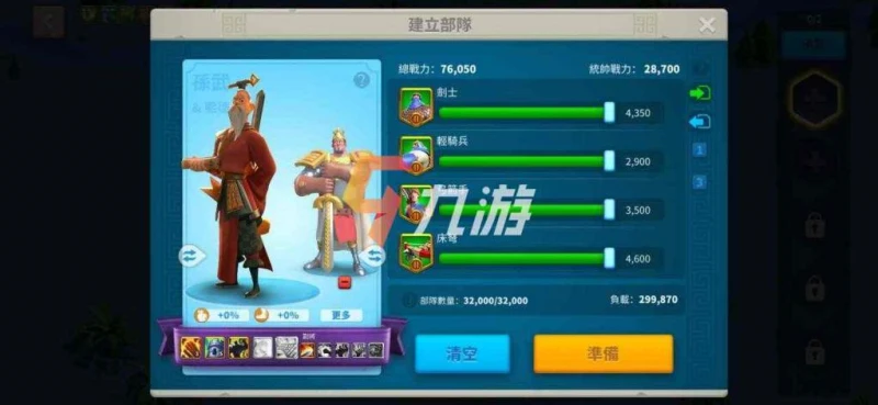 萬國覺醒金將哪個好 金將培養推薦與屬性解析