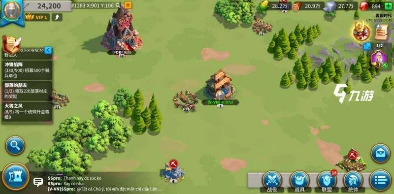 萬國覺醒搶劫攻略 攻城搶劫的小技巧分享