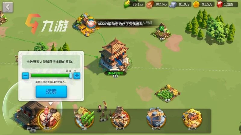 萬國覺醒野蠻人城寨怎麼打 野蠻人對應方法