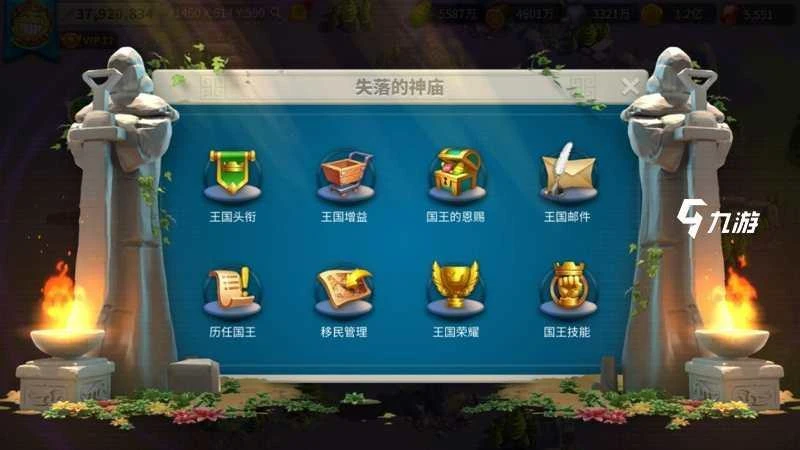 萬國覺醒神廟怎麼打 集結統帥推薦及占領攻略