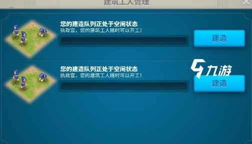 萬國覺醒主堡升級條件匯總 主堡快速升級技巧