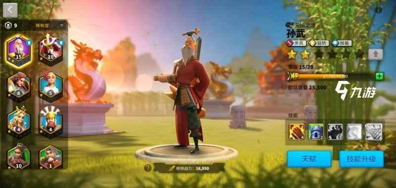 萬國覺醒前期武將選擇 新手開局武將搭配推薦