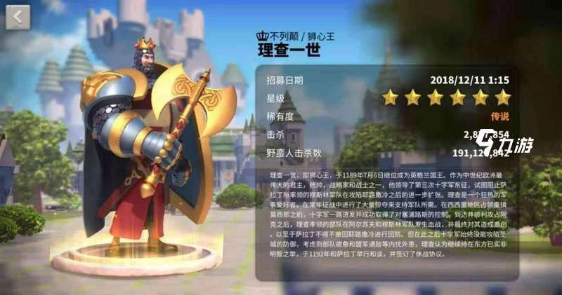 萬國覺醒前期武將選擇 新手開局武將搭配推薦