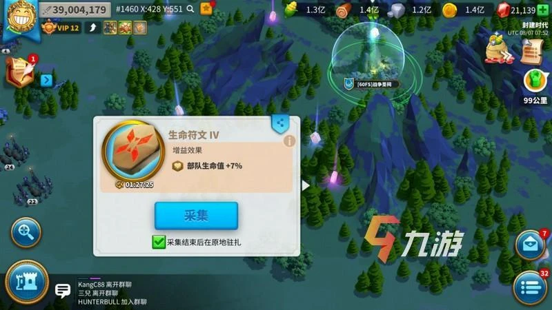 萬國覺醒聖祠怎麼打 戰前準備與將領推薦