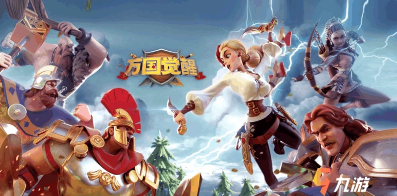 萬國覺醒換區條件是什麼 換區方法一覽