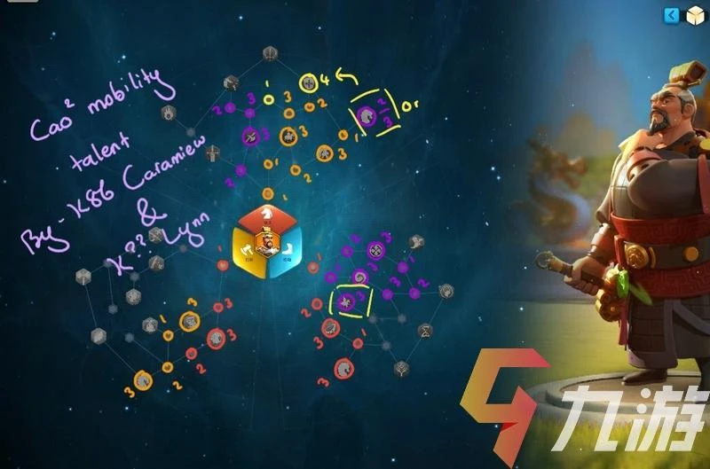 萬國覺醒曹操天賦配置 曹操天賦加點詳解