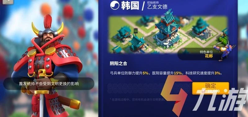 萬國覺醒更換文明方法 文明更換卡怎麼得