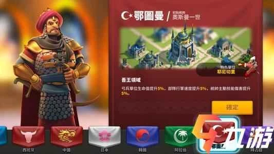 萬國覺醒雕像怎麼用 雕像作用及獲取途徑