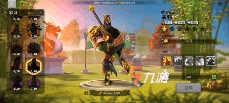 萬國覺醒關羽搭配武將有哪些 關羽陣容推薦