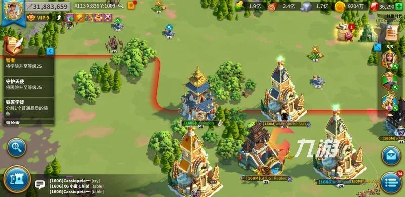 萬國覺醒零氪寶石使用方法 不氪金怎麼玩下去