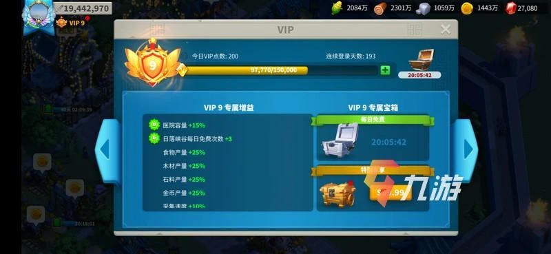 萬國覺醒零氪寶石使用方法 不氪金怎麼玩下去