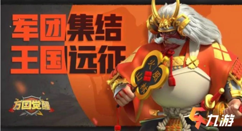 萬國覺醒中立單位是指什麼 中立單位詳解