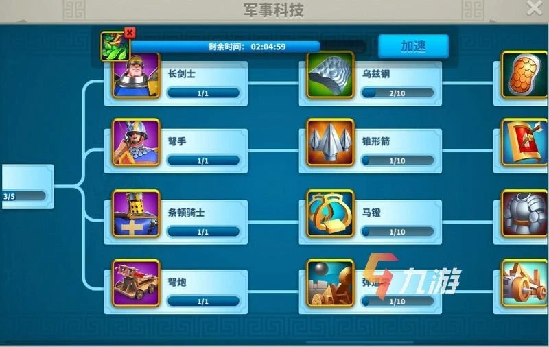 萬國覺醒部隊增益什麼意思 如何提高部隊作戰能力