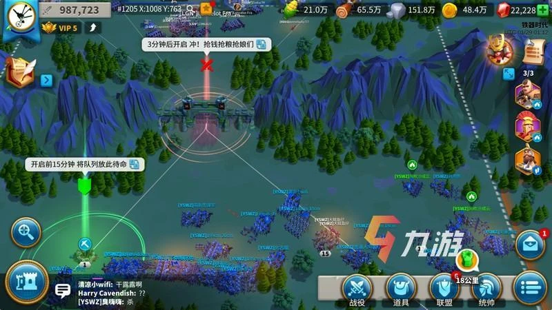 萬國覺醒中後期攻略 遊戲中期及25城發展建議