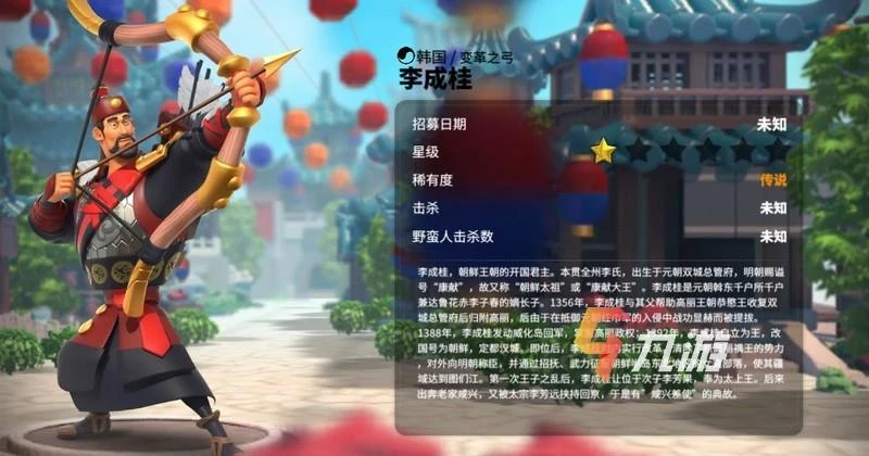 萬國覺醒埃塞爾弗萊德搭配什麼武將比較好