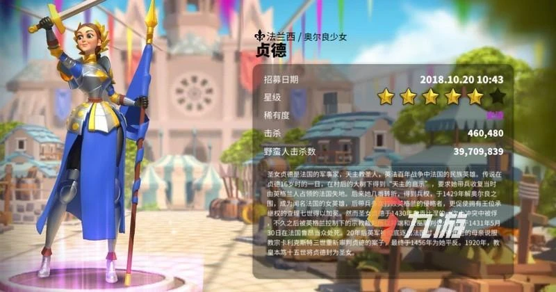 萬國覺醒埃塞爾弗萊德搭配什麼武將比較好