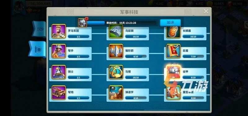 萬國覺醒t4兵招募條件 T4兵種怎麼解鎖