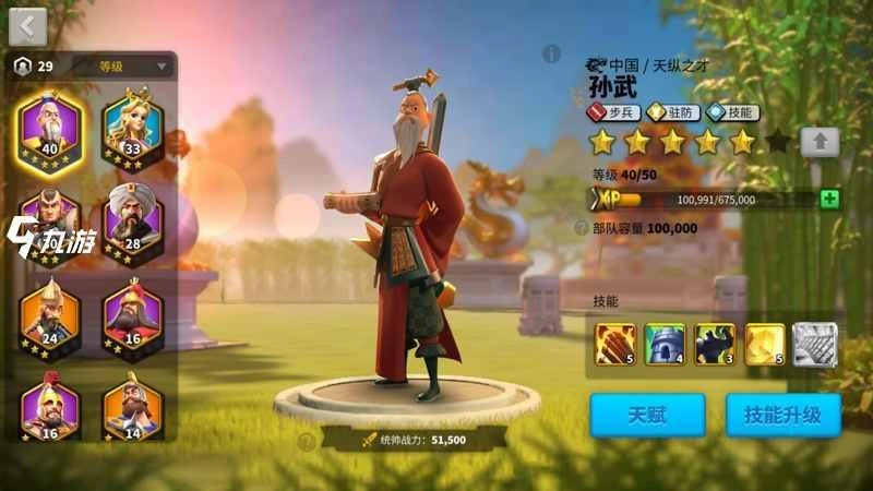 萬國覺醒初始統帥選擇哪個好 開局統帥選擇攻略