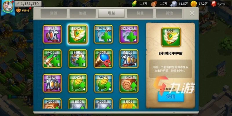 萬國覺醒和平護盾怎麼開 保護罩開啟方法​