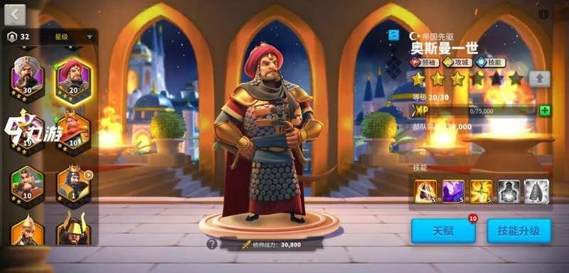 萬國覺醒橙色武將和紫色武將培養推薦 武將強度分析