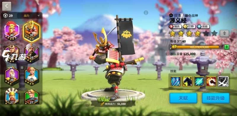 萬國覺醒橙色武將推薦 統帥武將排名一覽