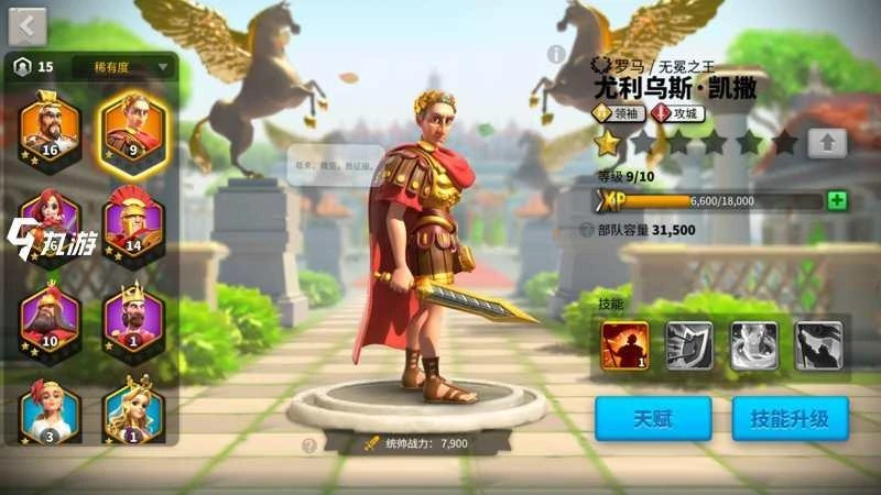 萬國覺醒橙色武將推薦 統帥武將排名一覽