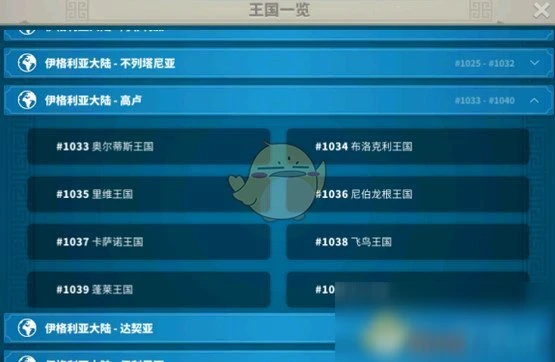 《萬國覺醒》kvk是什麼意思 kvk遊戲含義詳解