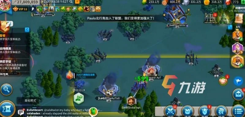 萬國覺醒移民令有什麼用 移民條件與所需道具數量