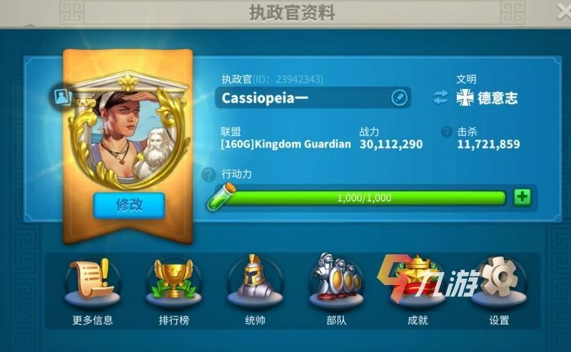 萬國覺醒國服和國際服互通嗎 國服和國際服能一起玩嗎