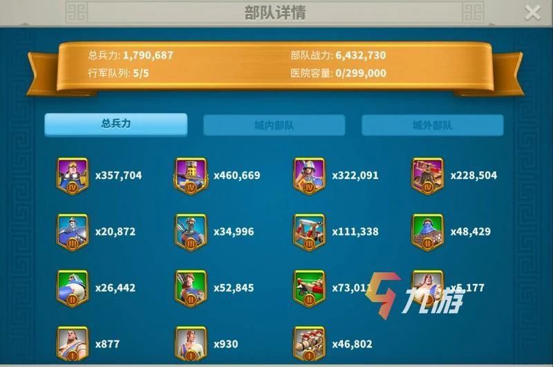 萬國覺醒國服和國際服互通嗎 國服和國際服能一起玩嗎