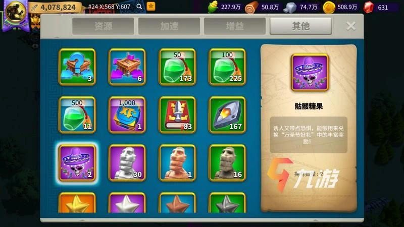 萬國覺醒活動日曆 王國與世界活動一覽表​