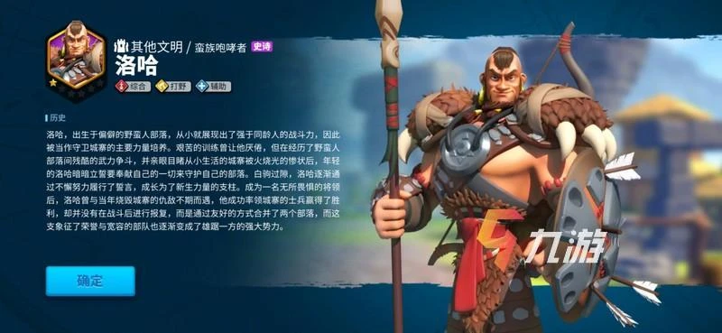 萬國覺醒洛哈的試煉活動介紹 ​活動要求與獎勵