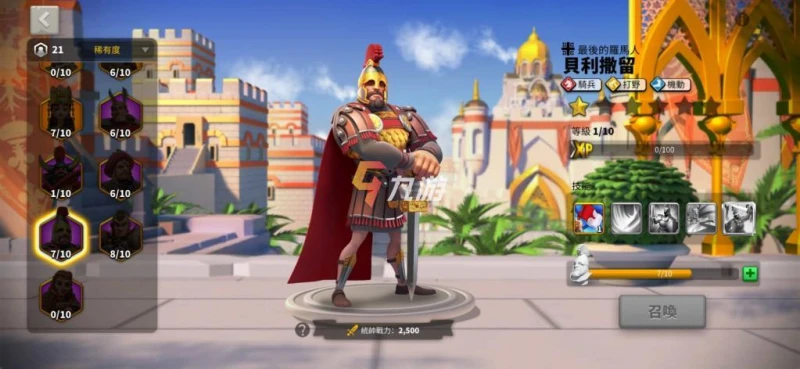 萬國覺醒蘭斯洛特怎麼加點 天賦加點推薦與技能解析