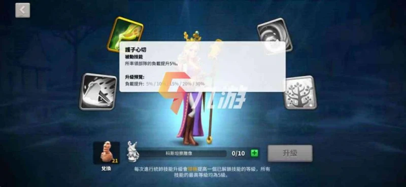 萬國覺醒科斯坦寮怎麼樣 常用搭配推薦與技能解析