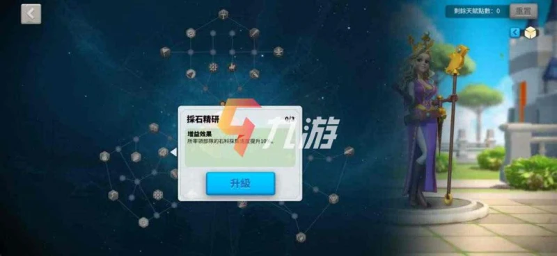 萬國覺醒科斯坦寮怎麼樣 常用搭配推薦與技能解析