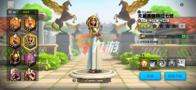 萬國覺醒科斯坦寮怎麼樣 常用搭配推薦與技能解析