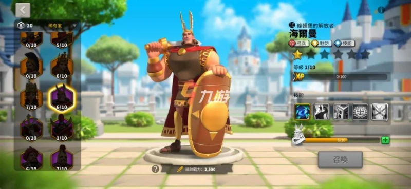 萬國覺醒技巴御前技能解析 副將搭配與常用天賦推薦