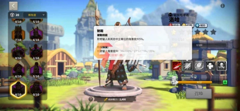 萬國覺醒洛哈怎麼加點 天賦加點推薦與技能解析