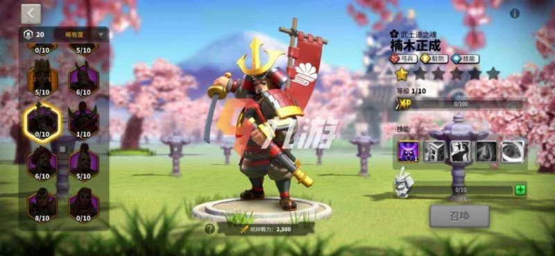 萬國覺醒楠木正成技能怎麼樣 技能解析與常用加點推薦