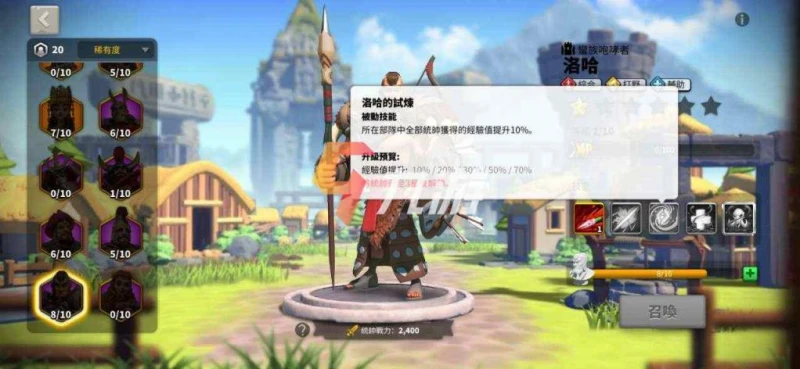 萬國覺醒洛哈怎麼加點 天賦加點推薦與技能解析