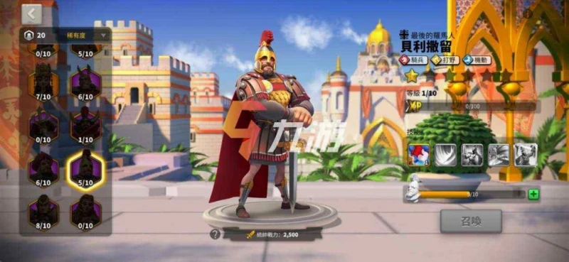 萬國覺醒佩拉約技能解析 副將搭配與常用天賦推薦