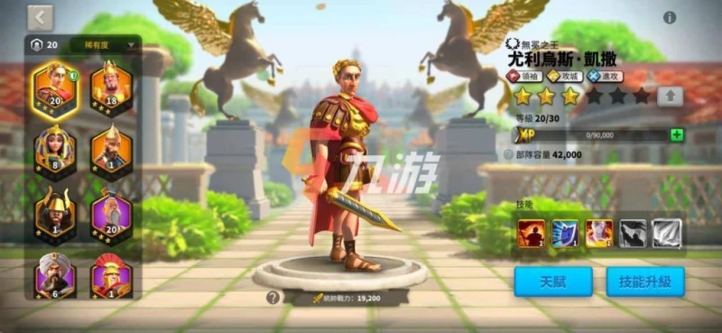 萬國覺醒洛哈怎麼加點 天賦加點推薦與技能解析