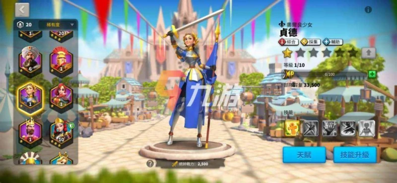 萬國覺醒貞德強度如何 技能強度分析與常用加點推薦